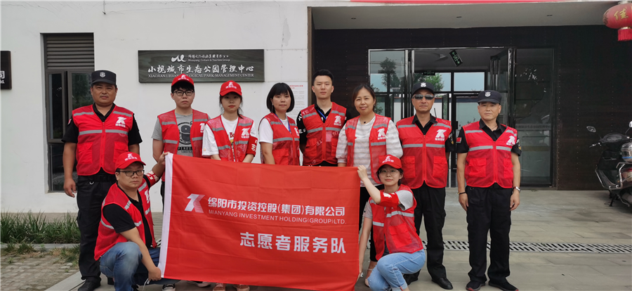 嘉來資產(chǎn)、文旅集團青年志愿者在小枧生態(tài)公園開展環(huán)保志愿服務活動